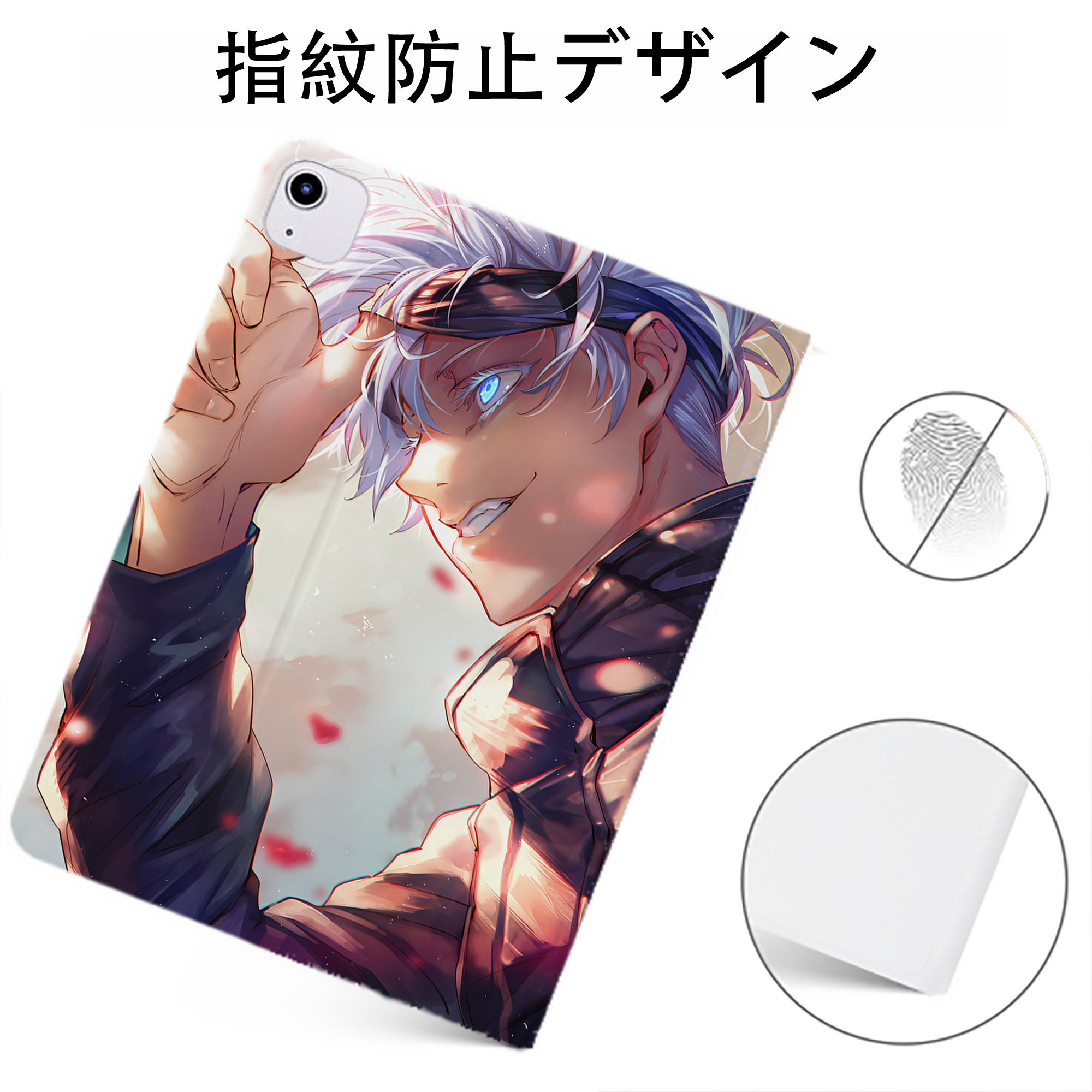 （画像用） 呪術廻戦 Jujutsu Kaisen IPadケース ペンホルダー付き ブックスタイルデザイン